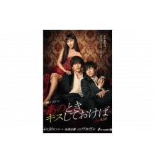 Если бы я поцеловал тебя тогда   сериал