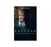 Эта Англия   сериал