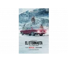 Этернавт   сериал