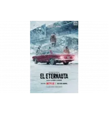 Этернавт   сериал