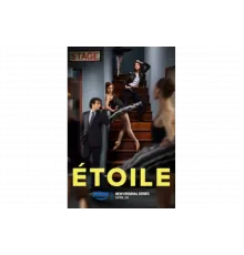 Этуаль   сериал