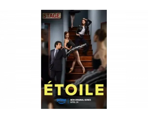 Этуаль   сериал смотреть