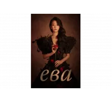 Ева   сериал