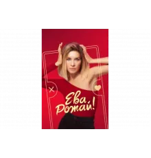 Ева, рожай!   сериал