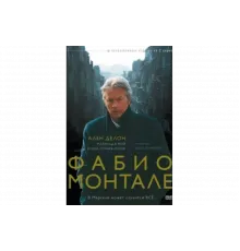 Фабио Монтале   сериал