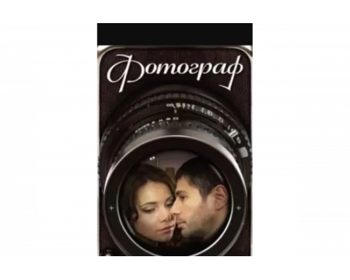 Фотограф   сериал смотреть