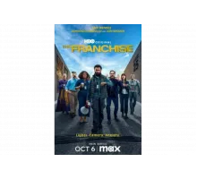Франшиза   сериал