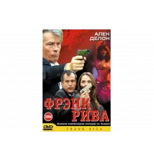Фрэнк Рива   сериал