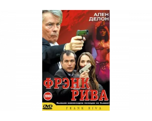 Фрэнк Рива   сериал смотреть