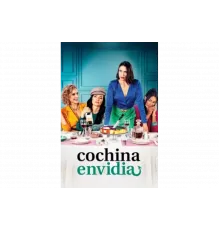 Гадкая зависть   сериал