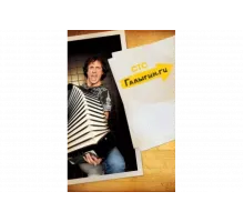 Галыгин.Ру   сериал