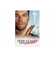 Жан-Клод Ван Джонсон   сериал