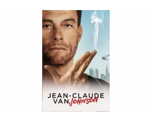 Жан-Клод Ван Джонсон   сериал смотреть