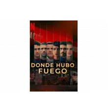 Где был огонь   сериал