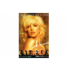 Желание   сериал