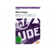 Генералы Гитлера   сериал