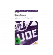 Генералы Гитлера   сериал