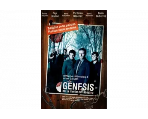 Генезис   сериал смотреть