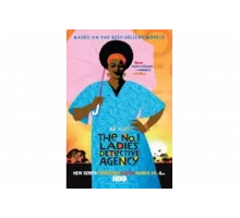 Женское детективное агентство №1   сериал