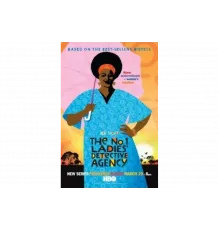 Женское детективное агентство №1   сериал