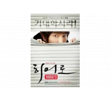 Герой   сериал