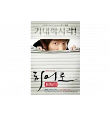 Герой   сериал