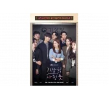 Жестокий служебный роман   сериал