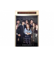 Жестокий служебный роман   сериал