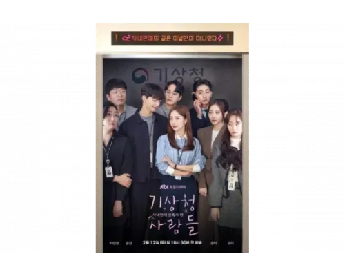 Жестокий служебный роман   сериал смотреть