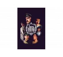 Гибель империи   сериал