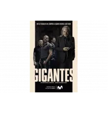 Гиганты   сериал