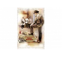 Жизнь и приключения Мишки Япончика   сериал