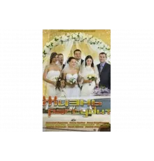 Жизнь рассудит   сериал