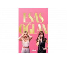 Главный герой   сериал