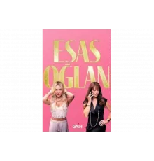 Главный герой   сериал