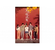 Глазурованная плитка   сериал