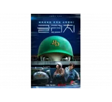 Глюк   сериал