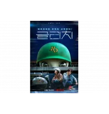 Глюк   сериал