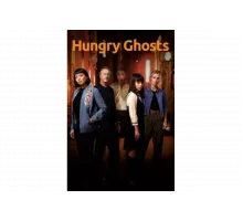 Голодные призраки   сериал