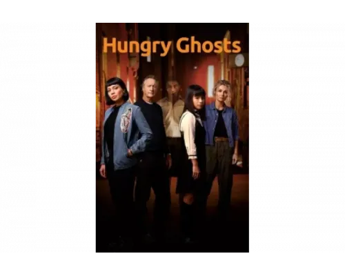 Голодные призраки   сериал смотреть
