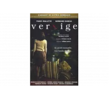 Головокружение   сериал