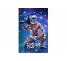 Голый режиссёр   сериал