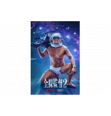 Голый режиссёр   сериал