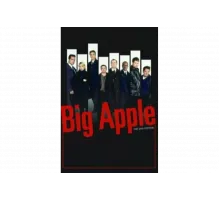 Город контрастов   сериал