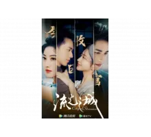 Город струящегося света   сериал