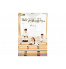 Горы и океаны   сериал