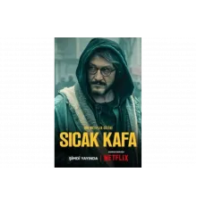 Горячая голова   сериал