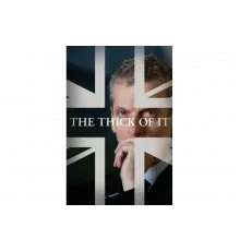 Гуща событий   сериал