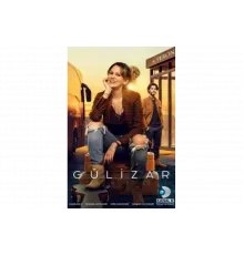 Гюлизар   сериал