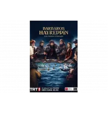 Хайреддин Барбаросса: Указ Султана   сериал